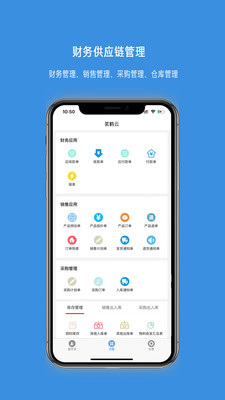 茗鹤云 第1张图