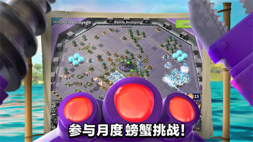 海岛奇兵app 第1张图