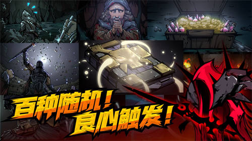 不是地下城游戏 第1张图