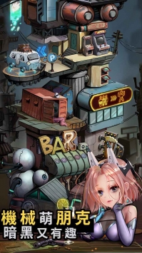 混乱城少女 第1张图
