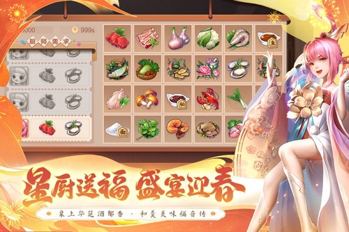 桃花源记app 第1张图