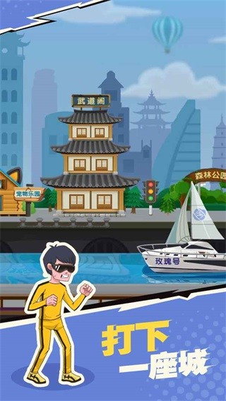 我不是废柴app 第1张图