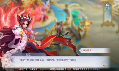 少年仙界传app 第1张图