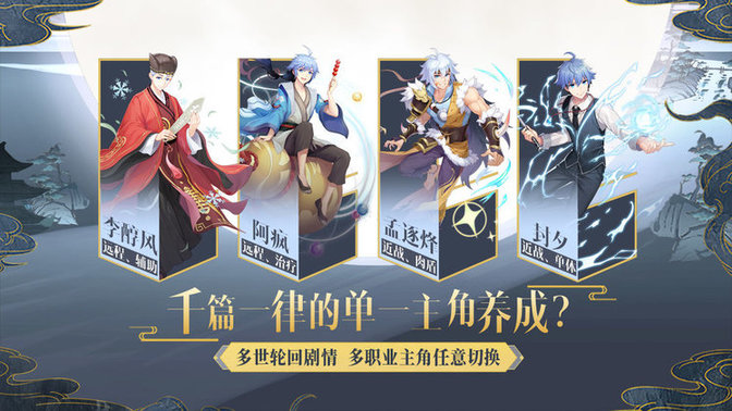 妖怪名单之前世今生腾讯手游 第1张图