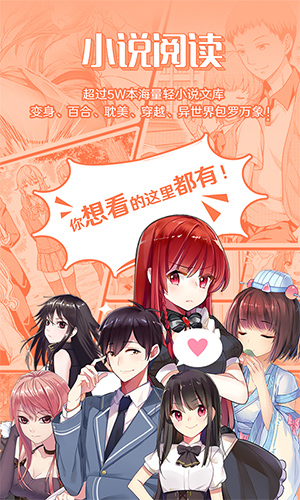 菠萝包轻小说 第1张图