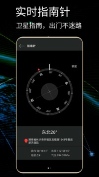 GPS测试 第1张图