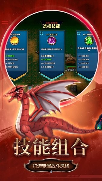 变异合成大师 第1张图