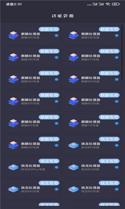 画质猫 第1张图