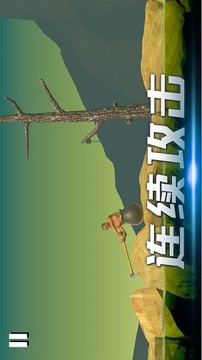 时光翻滚吧免费版 第1张图