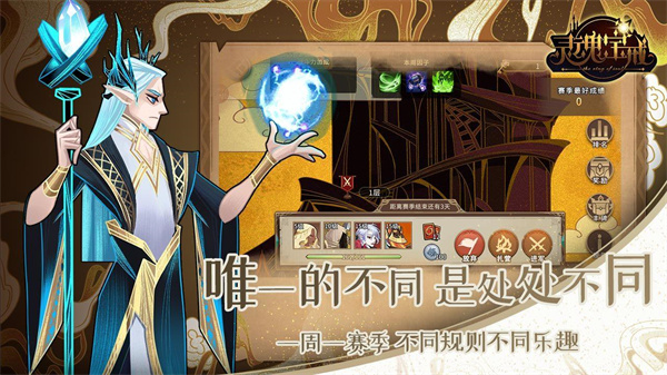 灵魂宝戒免费版 第1张图