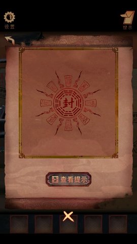 阴阳锅 第1张图