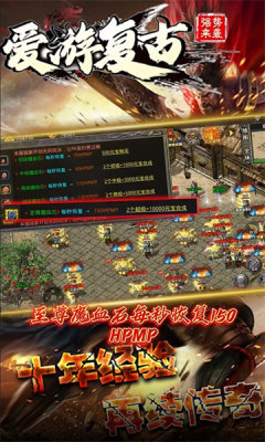 爱游复古 第1张图