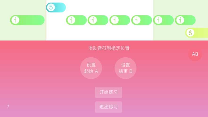 光遇自动弹琴辅助器 第1张图