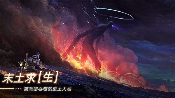 无昼之海 第1张图