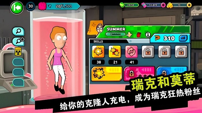 我要成为冒险王手机版 第1张图