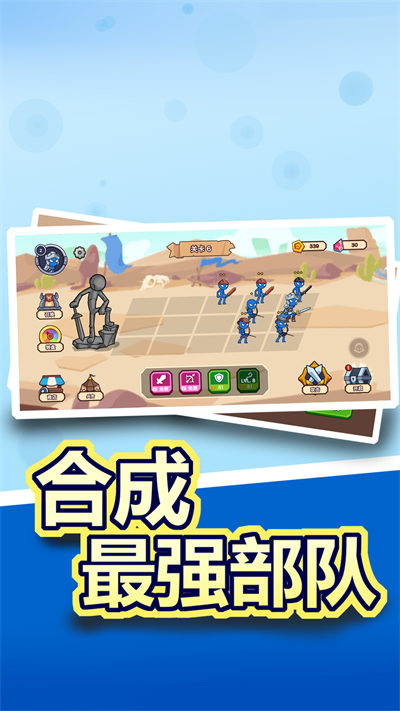 领地争夺战 第1张图