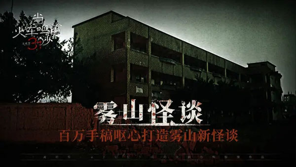 当火车鸣笛三秒游戏 第1张图