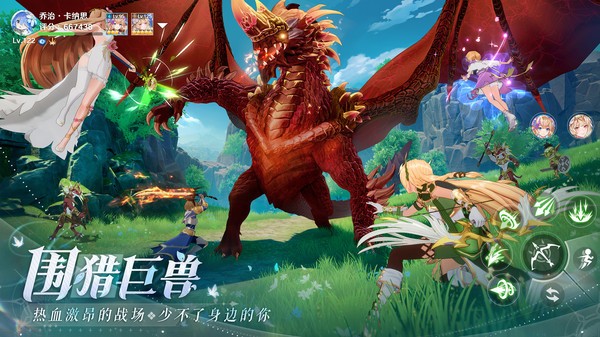 圣境之塔 第1张图