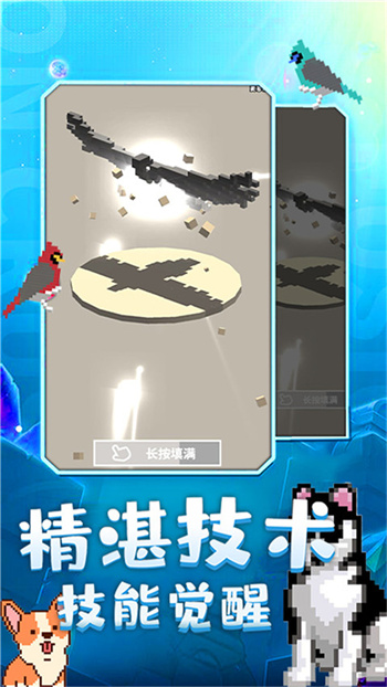 奇幻精灵岛 第1张图