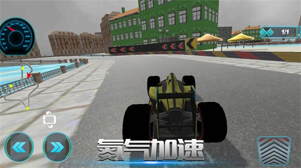 闪电漂移赛游戏 第1张图