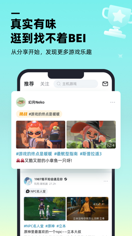 哔哔游戏社区 第1张图