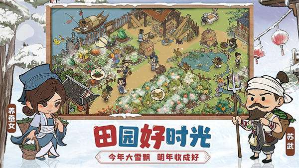 叫我大掌柜app 第1张图