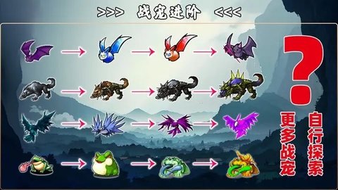 魂武大陆 第1张图
