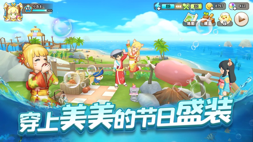 悠长假期 第1张图