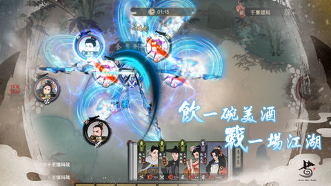 千古江湖梦 第1张图