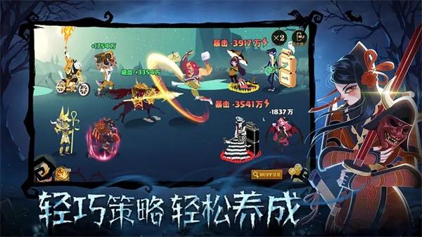 暮夜传说手机版 第1张图