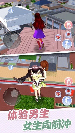 樱花高校炫彩世界 第1张图