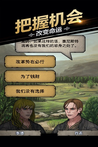 诸神皇冠app 第1张图