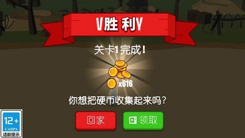 超级军团 第1张图