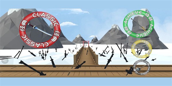 刀剑忍果 第1张图