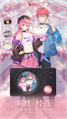 缤纷少女 第1张图