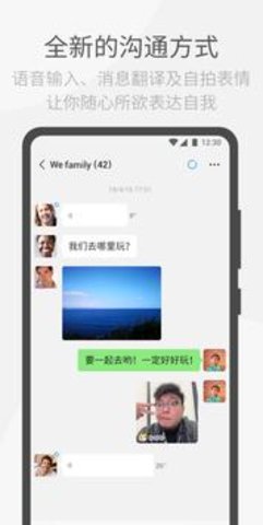wechat 第1张图