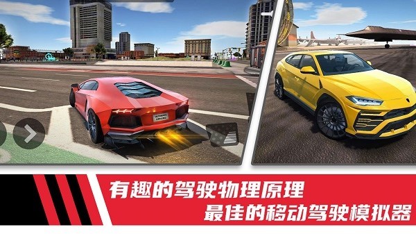 极速模拟驾驶赛车 第1张图