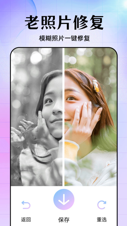 painter美易p图软件 第1张图
