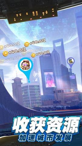 商道高手手机版 第1张图