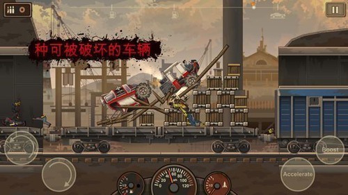 战车撞僵尸2免费版 第1张图