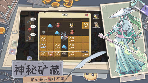 当神奇光芒落下 第1张图