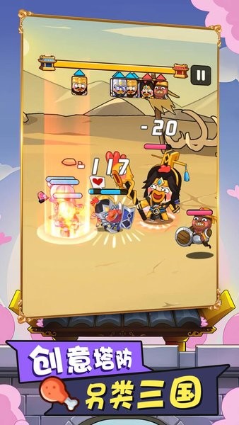 多塔三国 第1张图