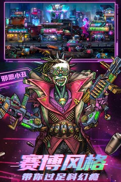 明日边境游戏 第1张图