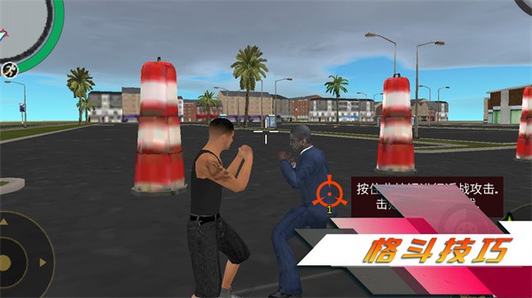 侠盗都市赛车app 第1张图