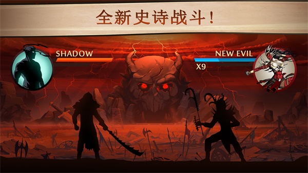 暗影格斗2原版老版本 第1张图