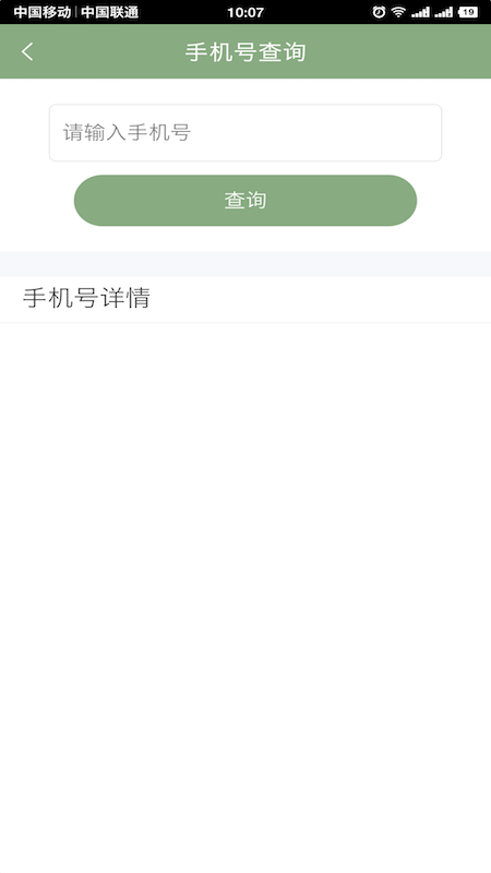 我的温州 第1张图