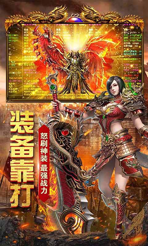 雷霆大战正式版 第1张图