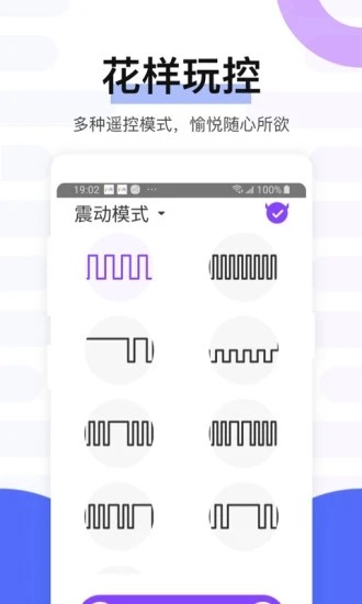 魅动 第1张图