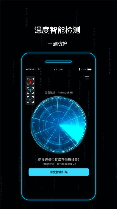侦查狗 第1张图