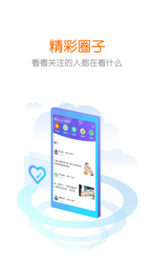 花漾搜索软件 第1张图